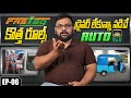 Weekly Auto Updates Episode 6 | Fastag New rules,Mahindra Thar Facelift,Self-driving Auto,TVS RTX300