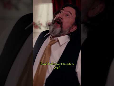هناك رجل آخر في السرير  
