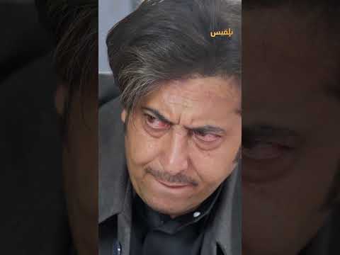 غانم لـ رمزي: لو كنت قتلتها وريحتنا منها - طريق إجباري