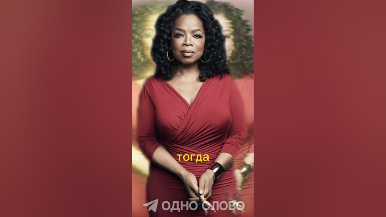 Oprah Winfrey (Based rap) ft Ni-Ni TV - YouTube