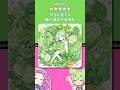 ずんだもんと同じ選択は失敗フルーツ編 #ずんだもん #2択ゲーム #2択クイズ