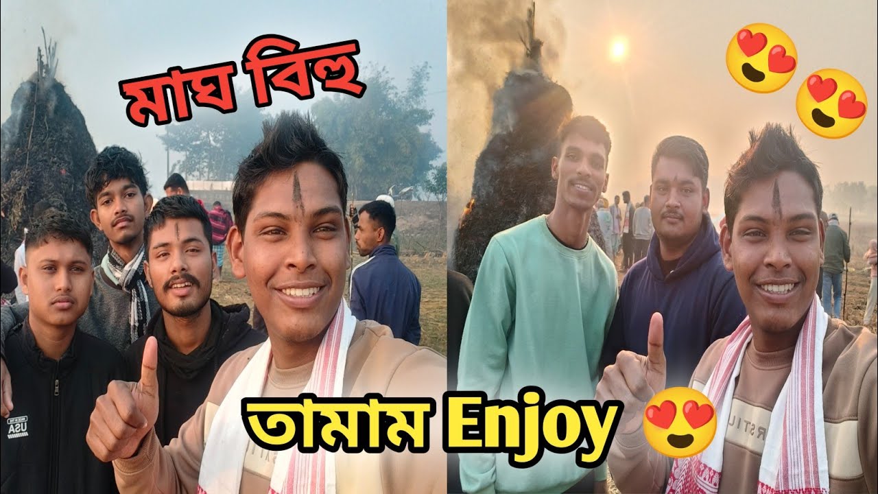 মাঘ বিহু Special | Only পিঠা-লাৰু আৰু মাছ-মাংসৰ খেলা-@PranjalTheLearner