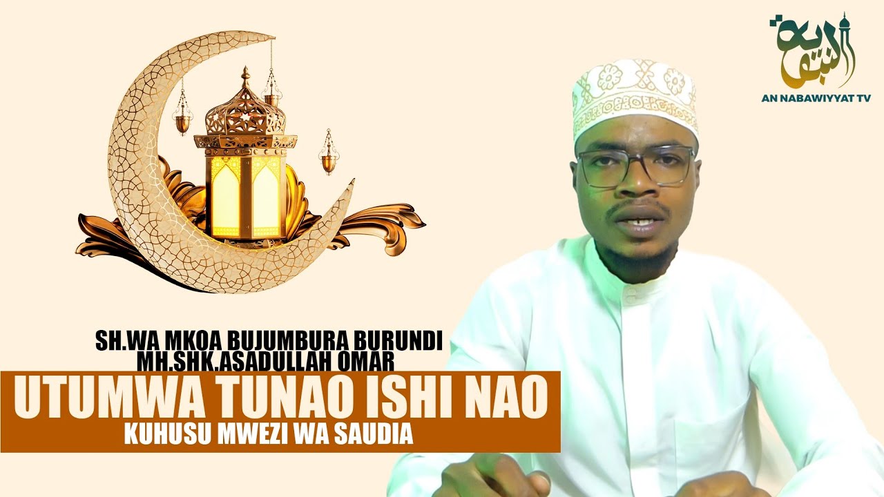 UTUMWA TUNAO ISHI NAO KUHUSU MWANDAMO WA MWEZI // UST ASADULLAH OMAR 