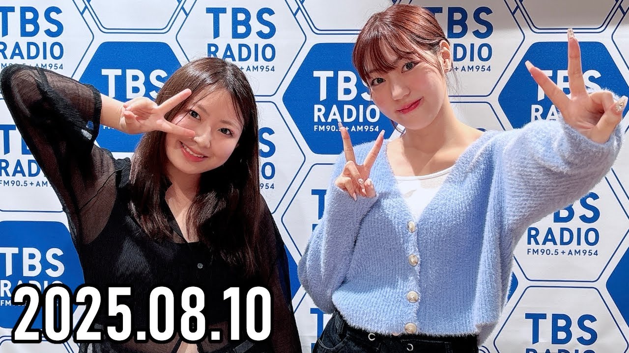 2025.08.10】Juice=Juice 松永里愛のMIX=Juice【有澤一華】 - YouTube