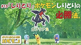 カラオケ ポケモンしりとり ピカチュウ ミュウver アニメ ポケットモンスター エンディングテーマ Youtube