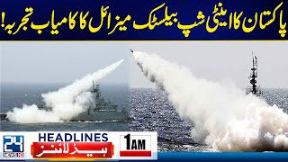 By Elections 2025 Results Announced - Pakistan’s Missile Test Succeeds - 1am News Headlines