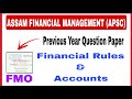 APSC FINANCIAL MANAGEMENT OFFICER 2023 : FINANCIAL RULES AND ACCOUNT PREVIOUS YEAR QUESTION PAPER ||