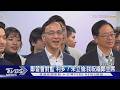 鄭習會對藍「利多」? 朱立倫:我祝福鄭主席｜TVBS新聞 @TVBSNEWS01 Mp3 Song