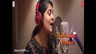 Piriyadha Enna Song Lyrics Pattas Niranjana Ramanan And Vijay Yesudas