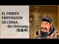 El Primer Emperador de China: Qin Shihuang