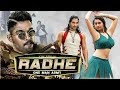 Radhe one man army  allu arjun 2024 full hindi dubbed new movie  south movies in hindi movie