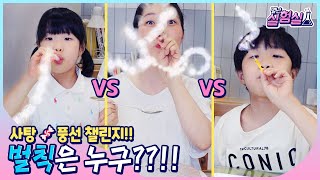 Weird Lab!! I almost burned my spoon while making balloons out of candy!! Candy Balloon Making Ch... screenshot 2