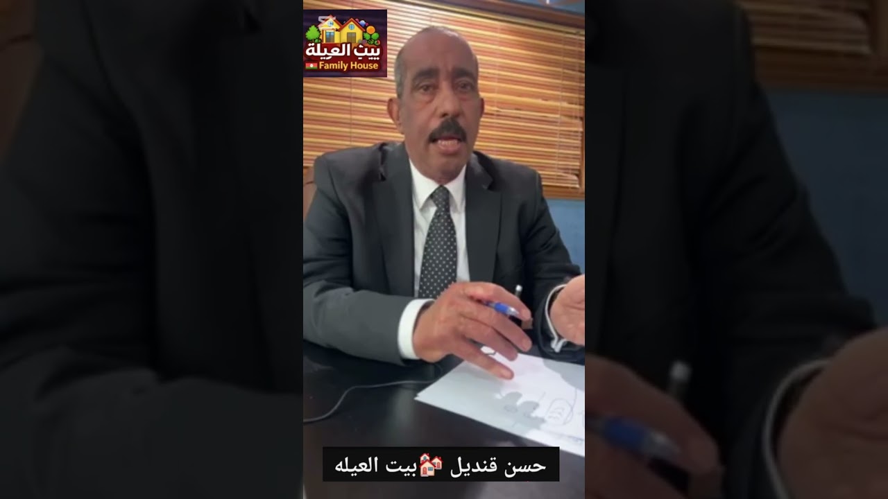 عروسة بورسعيد فاطمة ومفاجأة من العيار الثقيل يفرجها المحامي ... هل كان هناك شركاء في الجريمة؟