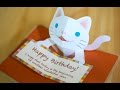pop-up card kitten(4types) -with a message- 【ネコさんメッセージカード】