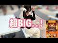 【吉宗スマスロ】GWに超BIG引いてまた万枚…？
