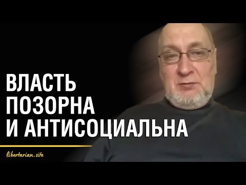 Video: Animales de la región de Voronezh, enumerados en el Libro Rojo. Lista de especies raras y en peligro de extinción