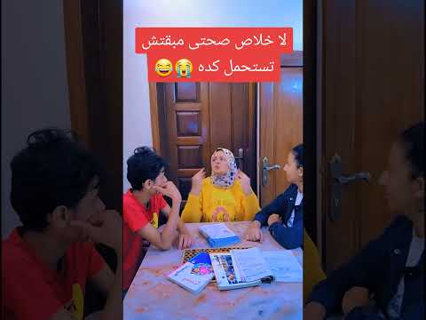لما تكتشفي إن برود العيال أقوى من أعصابك  اكسبلور