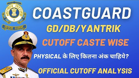 Coastguard GD DB YANTRIK Official Cutoff 🔥 1/2023//ICG stage 1 result Out//ICG GD DB result Out//