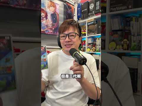你選一代還二代? #超級瑪利歐銀河 #任天堂