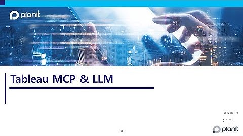 Knowledge Sharing Workshop 2편 | Tableau MCP & LLM 연동하기