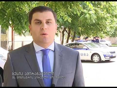 შსს-ს აჭარის პოლიციის დეპარტამენტს ახალი ავტომანქანები გადაეცა