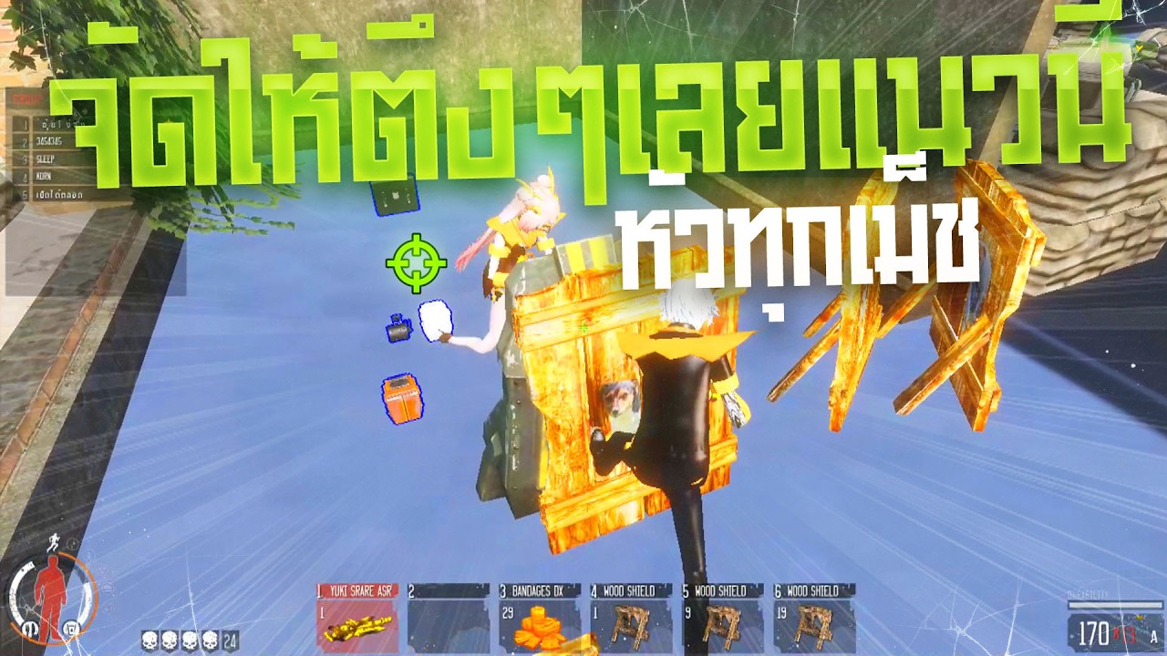 Warz finjangleyz  - แนวนี้เอาพังมาเยอะก็สวนร่วงจัดให้นัวๆต่อคิวกันมาโลด