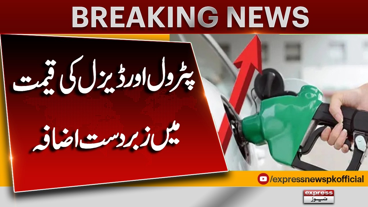 Govt hikes petrol, high-speed diesel prices by Rs55 per litre | Pakistan News