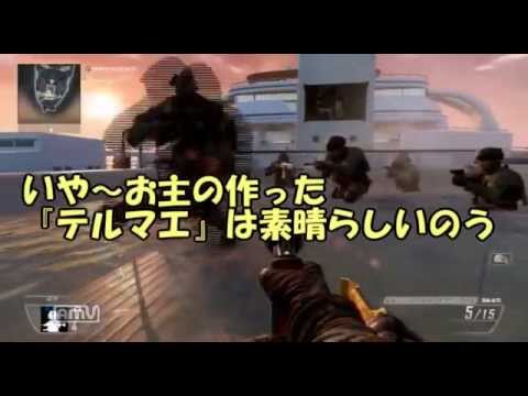 【BO2】リナPのFPS戦闘記録Part10（限界に挑め！）
