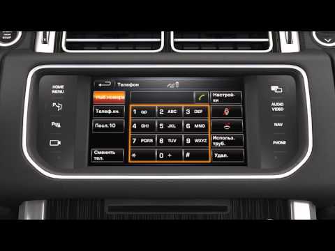 Range Rover Sport | 14 модельного года: взаимодействие и связь с телефоном