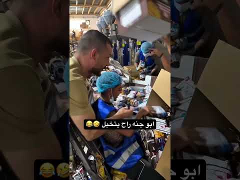 ابو جنه راح يتخبل ديربالك تخلي جبس زايد ابو جنه مسابقات