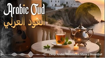 Calm Oud Melodies – Arabic Meditative Maqam Emotional Oriental Instrumental | رحلة عود عاطفية وهادئة