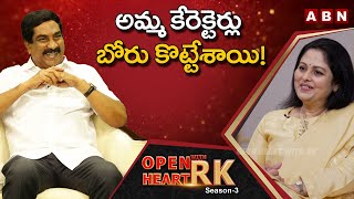 Jayasudha : As an actor, I'm bored with the Mother Roles || Open Heart With RK || Season-3 || OHRK