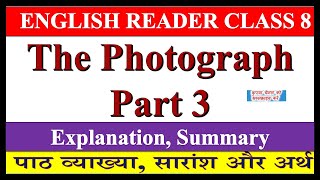 The Photograph english reader  cgbse || class 8 chapter 22 || summary explanation Part 3