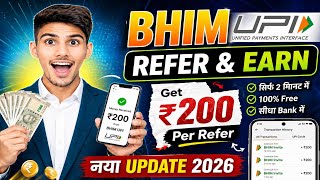 BHIM UPI Refer And Earn 2026 🔥 | Earn Daily Cashback From Bhim App |  Refer And Earn Full Process  screenshot 3