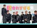 【SnowMan】Happy Birthday|愛される理由しかない。結局みんな向井康二が大好き♡