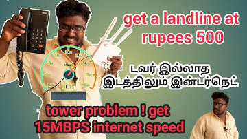 un believable internet by 4g lte wifi modem tamil by Cofe modem tamil
