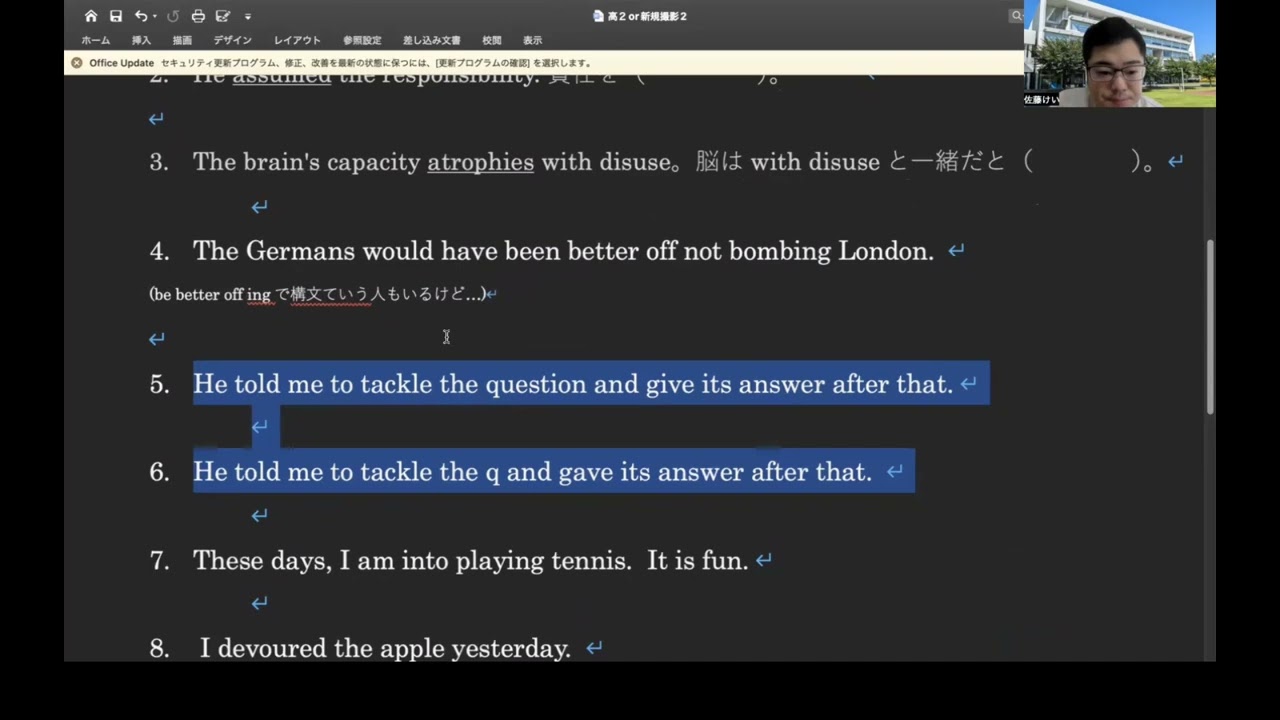 早慶読解！未知の単語予測！ - YouTube
