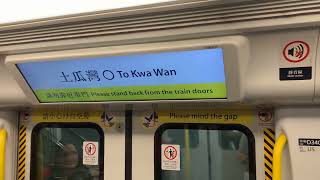 MTR [TML] Kawasaki & Kinki Sharyo SP1900 (D339/D340) - Ho Man Tin to Sung Wong Toi (Wu Kai Sha) 🇭🇰