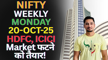 NIFTY Levels 20 Oct 2025 (Monday) Weekly Nifty Analysis, FII DII Data, Option Chain & USA ADR Update