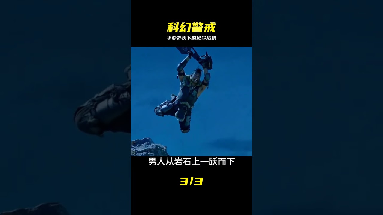 末日降临！怪物入侵城市危机四伏