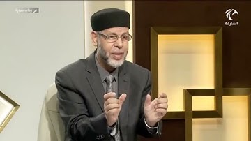 علاقة سورة المطففين بالسور قبلها وبعدها - محمد صافي المستغانمي - علم مقارنات السور - في رحاب سورة