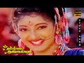 Koodalooru gundumalli song  prabhu kanaka  ilaiyaraja k s chithra hits  song