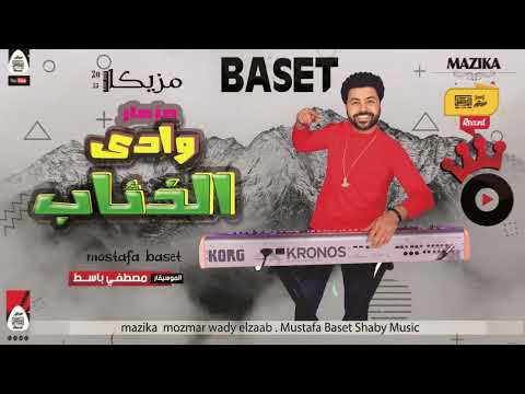 مزمار وادى الذئاب منظومه طلعات باسط القلوب 2023