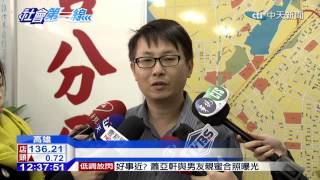 20141204中天新聞　疑遭搶劫後殺害　退休師遭榔頭打死
