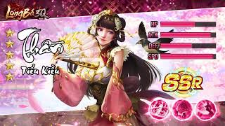 Long Bá 3Q Mobile - Game Tam Quốc nhàn rỗi nhất screenshot 3