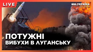 Удар ATACMS по Луганську. Іран поставив РФ новітню зброю. Нічна атака шахедів