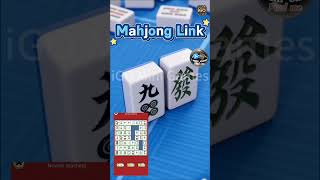 Mahjong Link - Relaxing Mahjong Puzzle Game 🀄️#MahjongLink#Mahjong#PuzzleGame #Gaming #BrainTraining