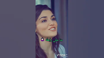 عايشه حياتي ياناس فرفوشه 