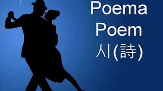 1.Poema(lyrics, letra) tango -Spanish,English,Korean lyrics, letra, Poema 한글가사 1.Poema(lyrics, letra) tango -Spanish,English,Korean lyrics, letra, Poema 한글가사