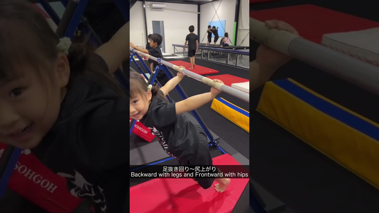 足抜き回り〜尻上がり【Backward with legs and Frontward with hips】